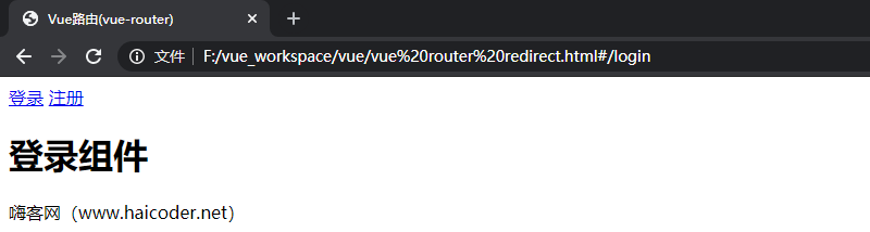 04 vue router redirect.png